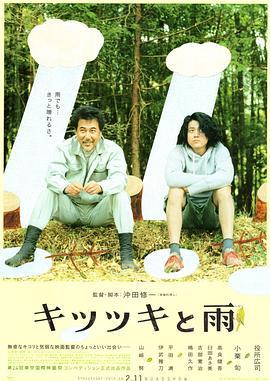 DVD无删减90分钟观看