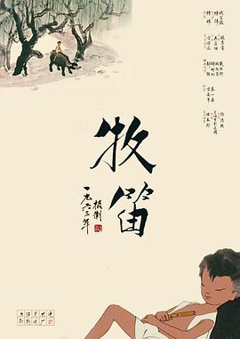 DVD高清完整版