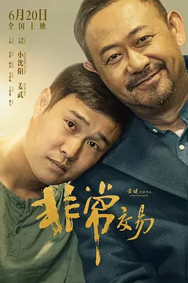 清晰在线播放观看