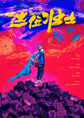 全集在线观看