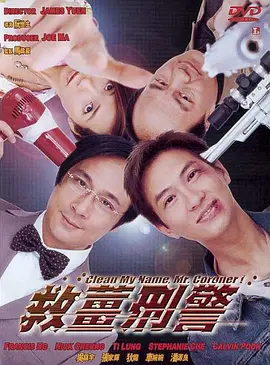 粤语版