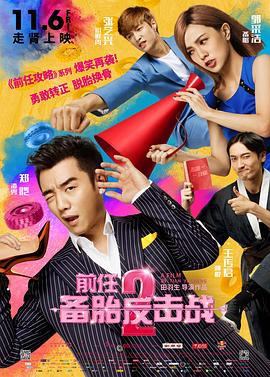 完整版在线观看