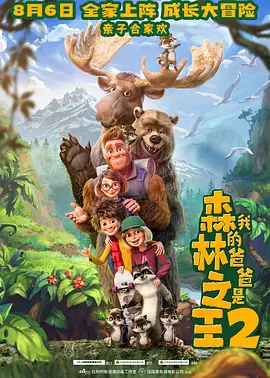 字幕全集免费观看