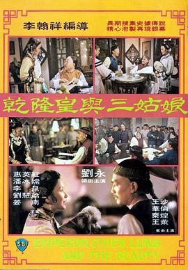 中文字幕未删减版在线观看