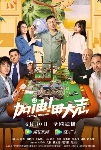 完结高清影视