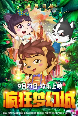 粤语中字无删减在线播放
