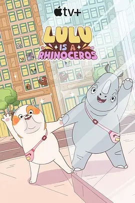 高清影视