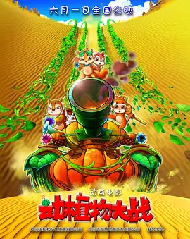 蓝光原盘在线观看
