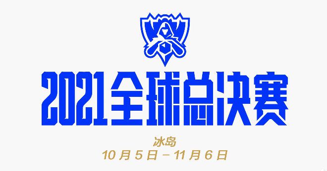 正片