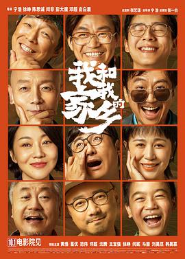 免费高清在线观看
