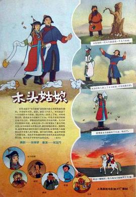 高清影视