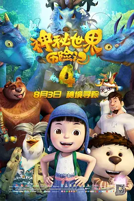 免费高清在线观看