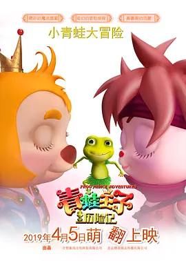 蓝光原盘