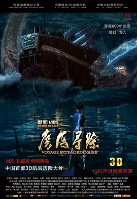 DVD高清完整版
