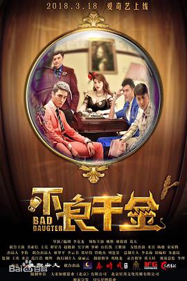简繁英字幕