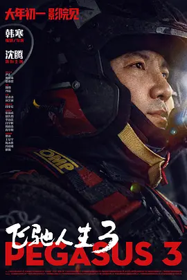 BD高清免费观看