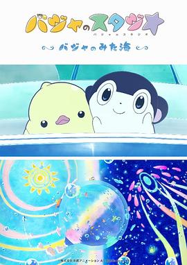 粤语版