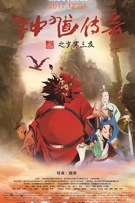 全集免费观看超清