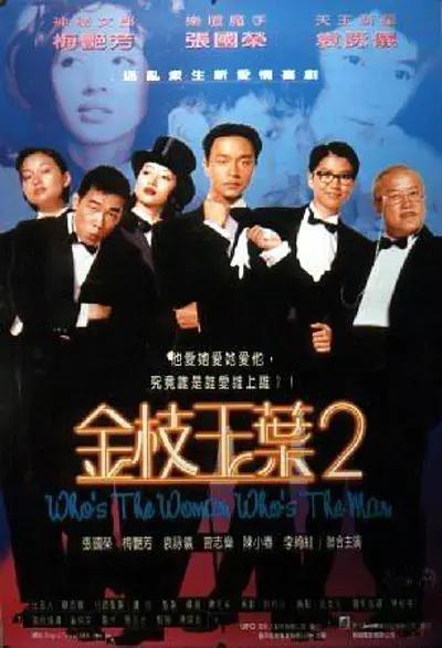 全集已更新粤语版