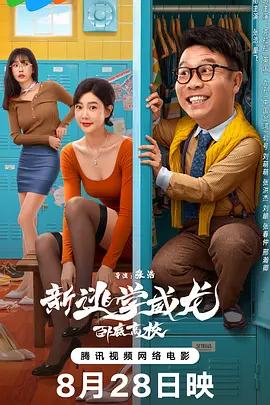 无删减版在线观看