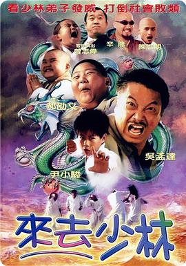 正片