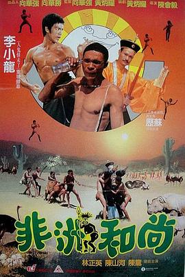 中文字幕未删减版在线观看