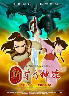 DVD无删减90分钟观看