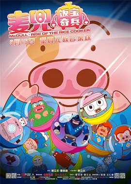 中文字幕未删减版在线观看