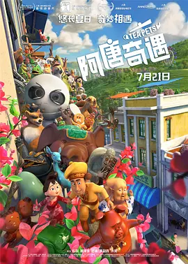 DVD高清完整版