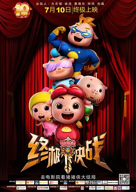 BD高清免费观看