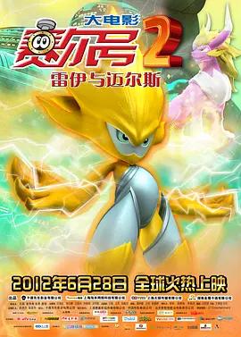 DVD高清完整版