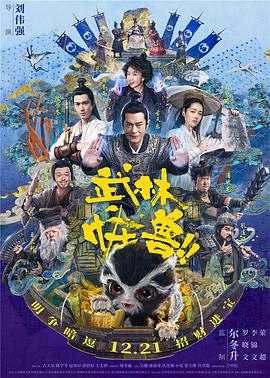 简繁英字幕