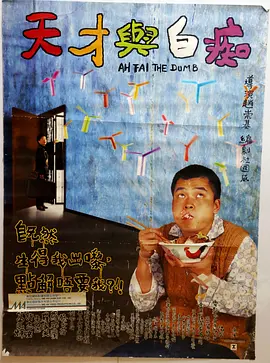 HD国语中字