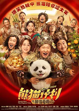 超清HD高清在线观看