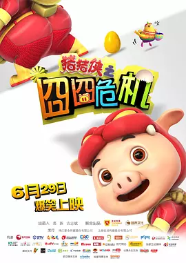 中文字幕未删减版在线观看