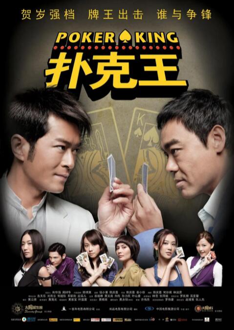 无删减版在线观看