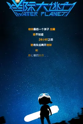 简繁英字幕