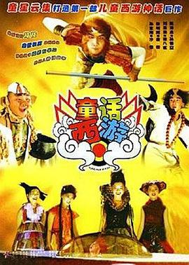 DVD高清完整版
