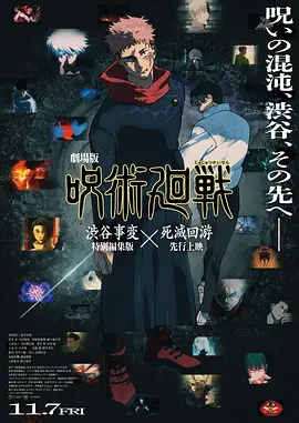 BD国语电影免费在线
