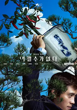 国语版
