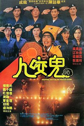 高清版在线观看