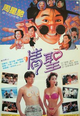 中文字幕在线手机播放