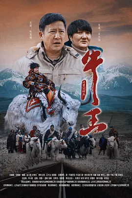 简繁英字幕