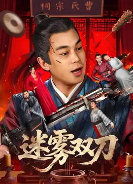 全集已更新粤语版