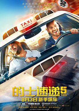 中文字幕未删减版在线观看