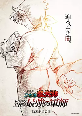 DVD高清完整版