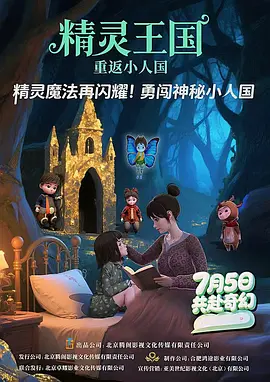 DVD无删减90分钟观看