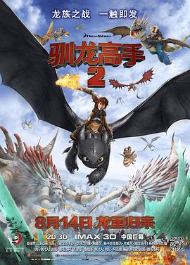粤语中字无删减在线播放