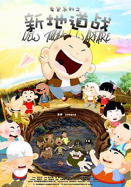 DVD高清完整版