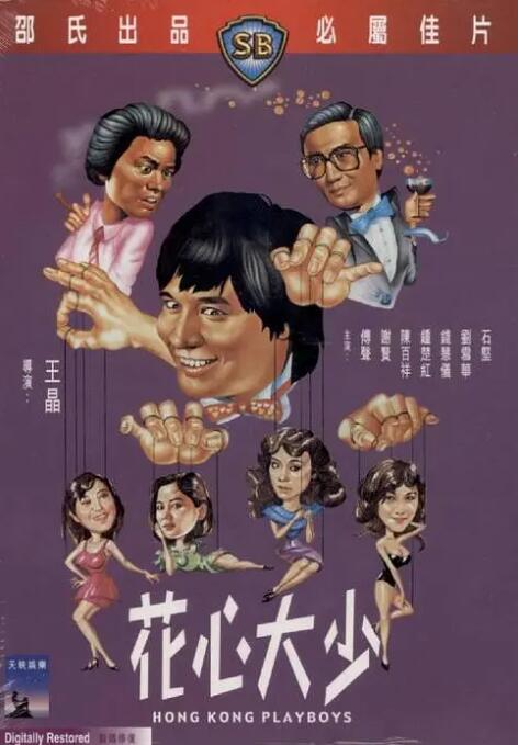 蓝光原盘